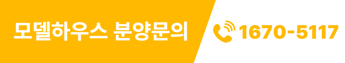 모하 배너